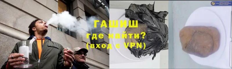 ГАШ Cannabis  Чудово 